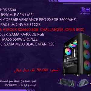 Pc Build AMD Ryzen5 5500, RTX 5080 16GB